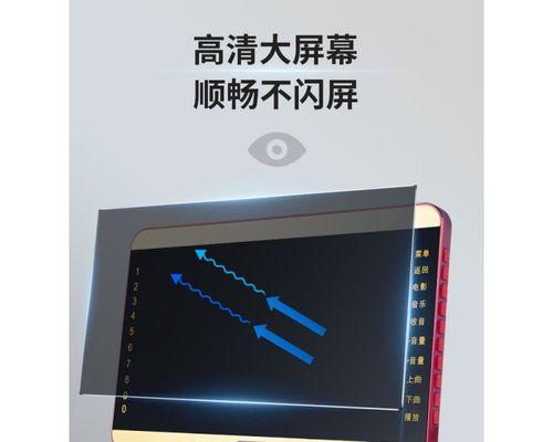 康佳电视机顶盒闪屏怎么解决？有效解决方法是什么？  第1张