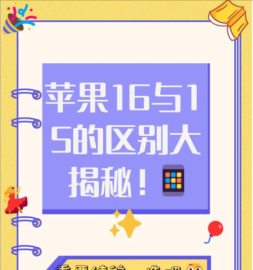 苹果15真假鉴别方法是什么？  第2张