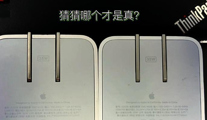 苹果15真假鉴别方法是什么？  第3张