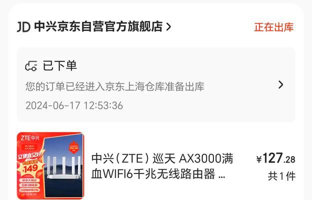 中兴路由器插卡版的设置步骤是什么？  第2张