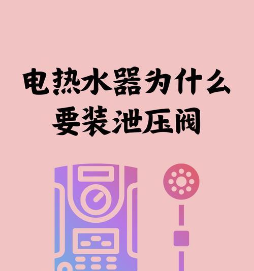 热水器连接网络的方式有哪些？  第3张