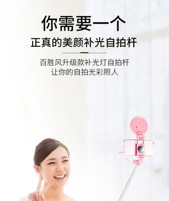 小米11自拍美颜灯怎么设置？设置后效果如何？  第1张