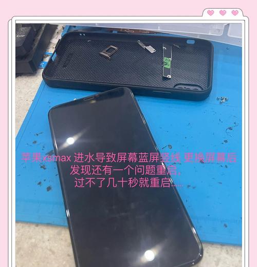 苹果手机如何快速一键重启？重启步骤是什么？  第2张