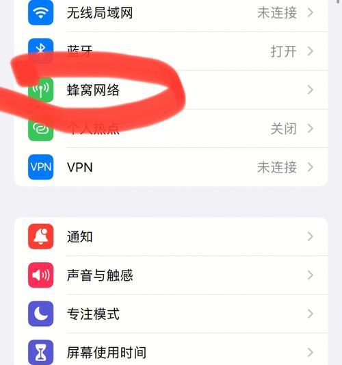 苹果手机iCloud如何开启？遇到问题怎么解决？  第2张