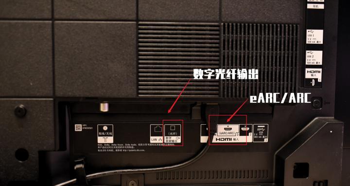 索尼电视如何开机并进入机顶盒模式？操作步骤是怎样的？  第2张