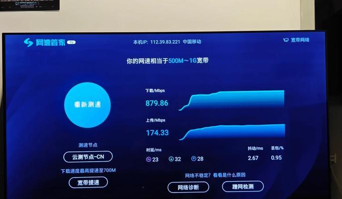 索尼电视如何开机并进入机顶盒模式？操作步骤是怎样的？  第3张