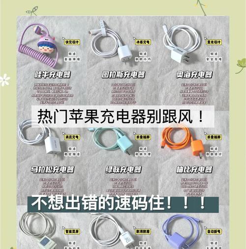 充电器有弹簧要怎么充电？弹簧充电器使用方法是什么？  第3张