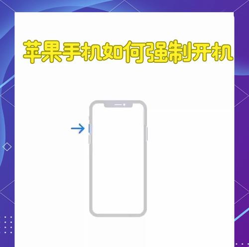 苹果手机查看重启次数方法是什么？有何用途？  第2张