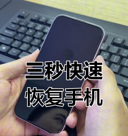 苹果手机查看重启次数方法是什么？有何用途？  第1张