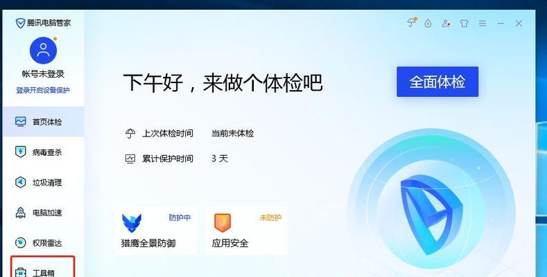 服务器未响应是什么原因？如何解决？  第2张
