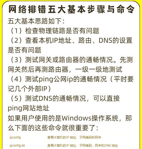 云米网关配网线连接步骤是什么？  第1张