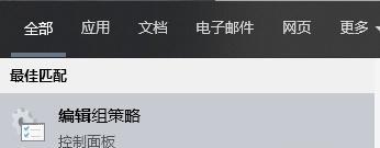 teredo服务器名称如何正确设置？设置步骤是什么？  第2张