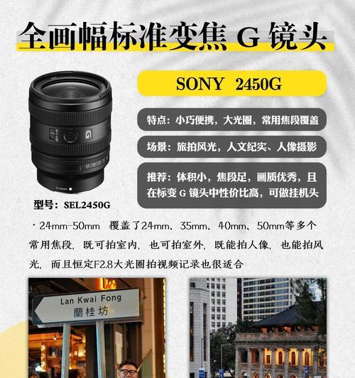 相机大镜头的重要性是什么？  第1张