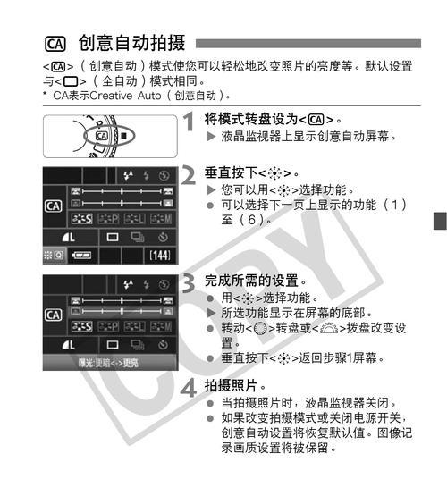 佳能相机无线充电器使用方法是什么？充电效果如何？  第2张