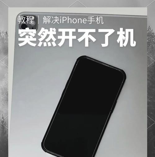 数码相机开不了机原因是什么？如何快速解决？  第1张