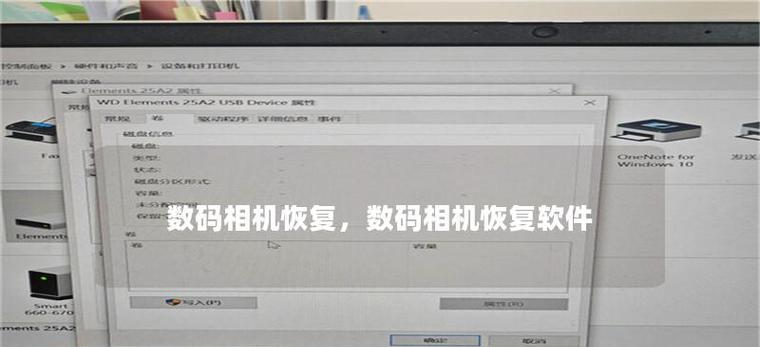 数码相机开不了机原因是什么？如何快速解决？  第2张