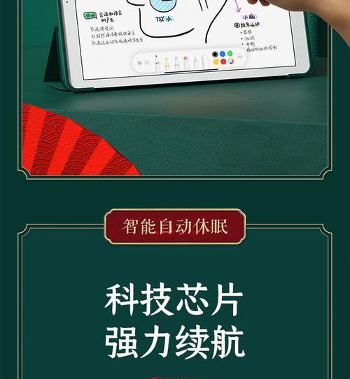 苹果手写笔绘图软件操作指南是什么？  第1张