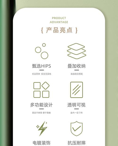 插座机顶盒收纳神器使用方法是什么？能节省多少空间？  第1张
