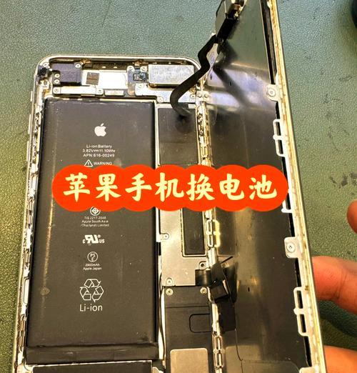 手机苹果xs手机壳子怎么换？更换步骤有哪些？  第3张