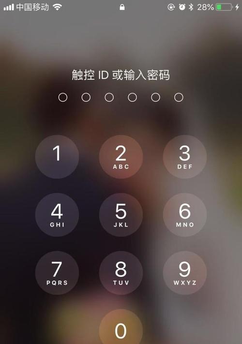 手机解锁苹果平板电脑怎么解锁？需要哪些步骤？  第1张
