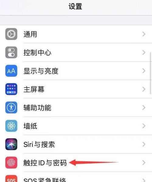 手机解锁苹果平板电脑怎么解锁？需要哪些步骤？  第3张