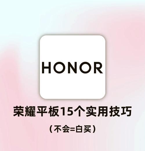 手机解锁苹果平板电脑怎么解锁？需要哪些步骤？  第2张