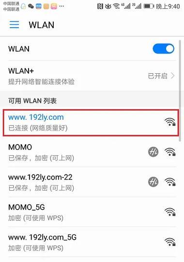 路由器设置网址是什么？  第3张
