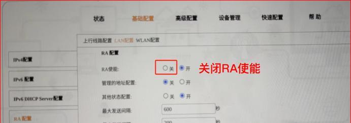 路由器设置网址是什么？  第1张