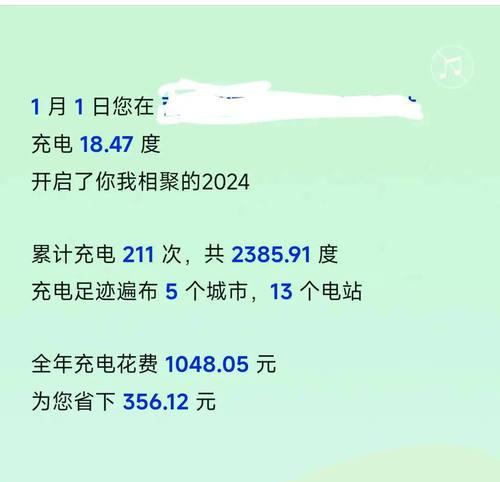 油电混合充电器的功率应为多少瓦？  第3张