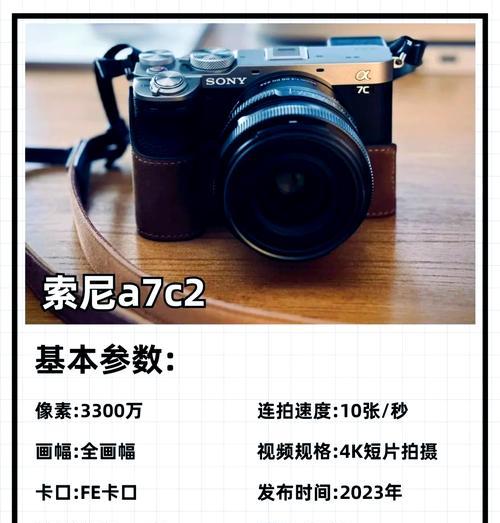 索尼相机九宫格怎么打开？操作步骤是什么？  第1张