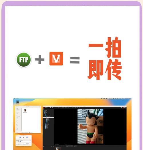 索尼相机照片如何在电脑上删除？需要哪些步骤？  第1张