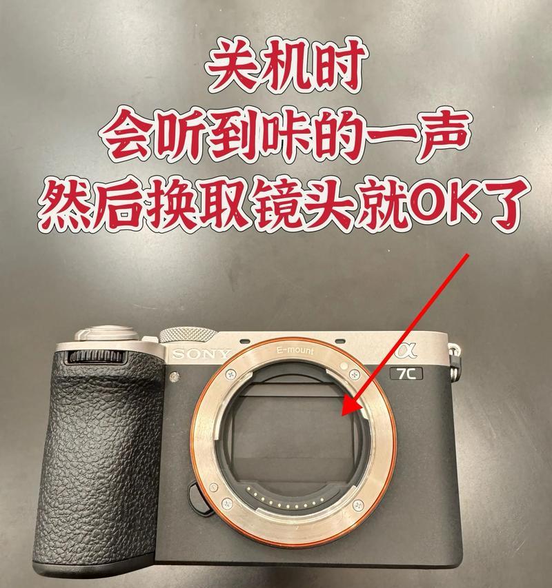 索尼相机照片如何在电脑上删除？需要哪些步骤？  第3张