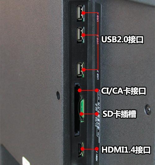 长虹电视内部版本v1.00160怎么升级？升级后有哪些新功能？  第2张