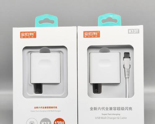 充电器线多少瓦合适？购买时应考虑哪些因素？  第1张