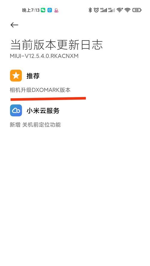 小米11照片传输问题如何解决？  第3张