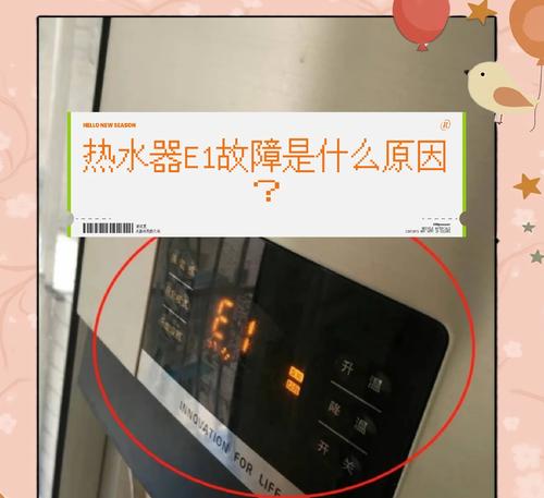 医院热水器发出异常响声的原因是什么？  第3张