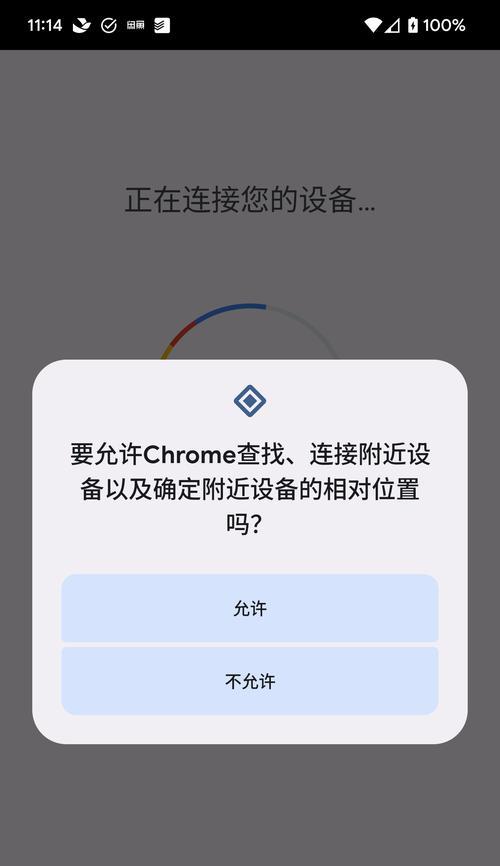 苹果手机如何通过密钥登录？密钥登录的步骤是什么？  第3张