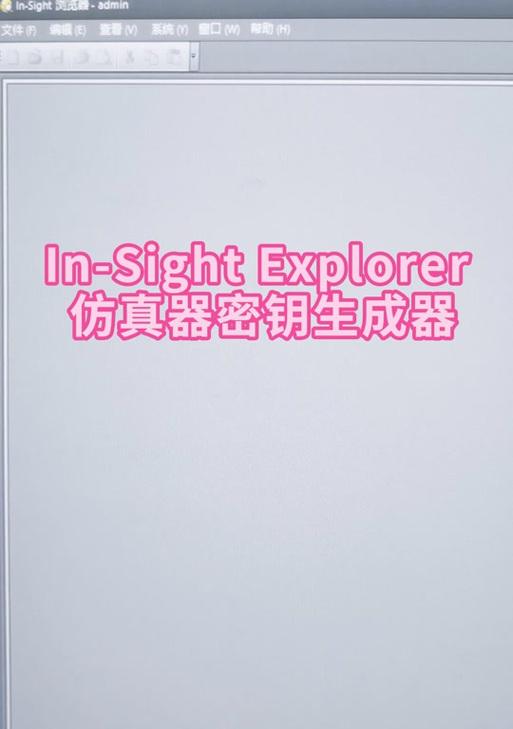 苹果手机如何通过密钥登录？密钥登录的步骤是什么？  第1张