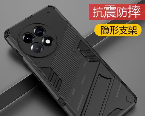 一加12摄像头手机壳拆卸步骤是什么？  第3张