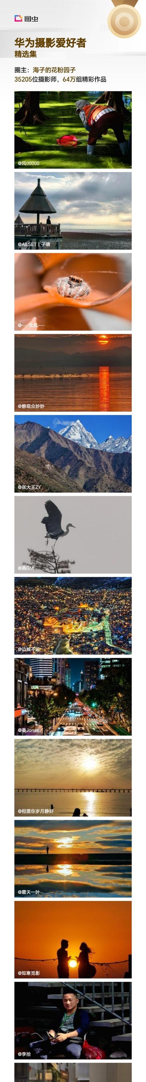 如何用手机拍摄热闹街景摄像头的画面？  第1张