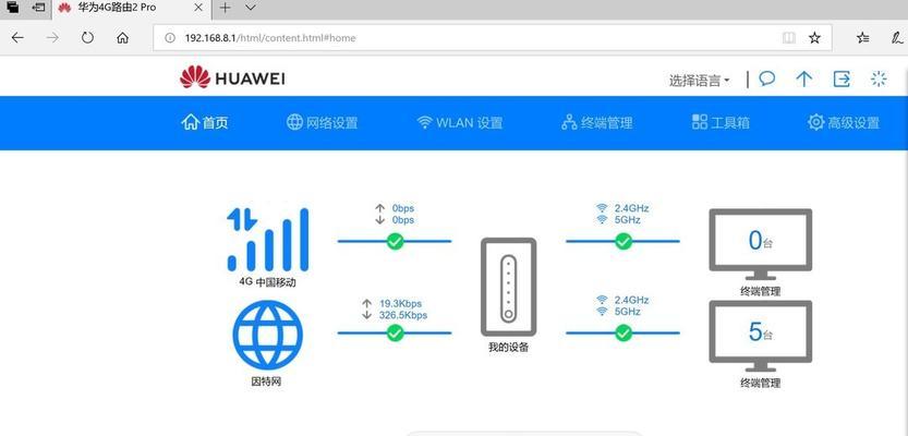 室外监控信号弱时有哪些方法可以增强wifi？  第3张