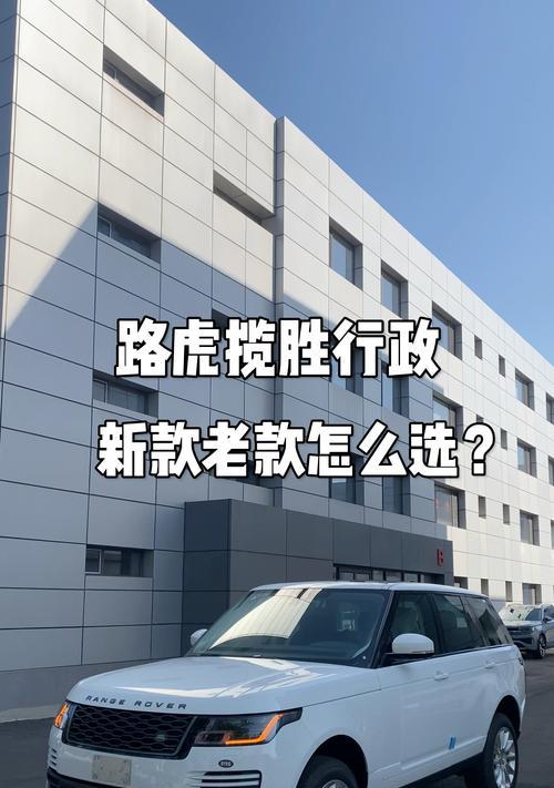 路虎揽胜车载机顶盒如何连接？连接过程中应注意什么？  第2张