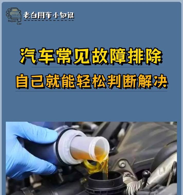 汽车音乐usb接口坏了怎么维修？故障诊断和修复步骤是什么？  第1张