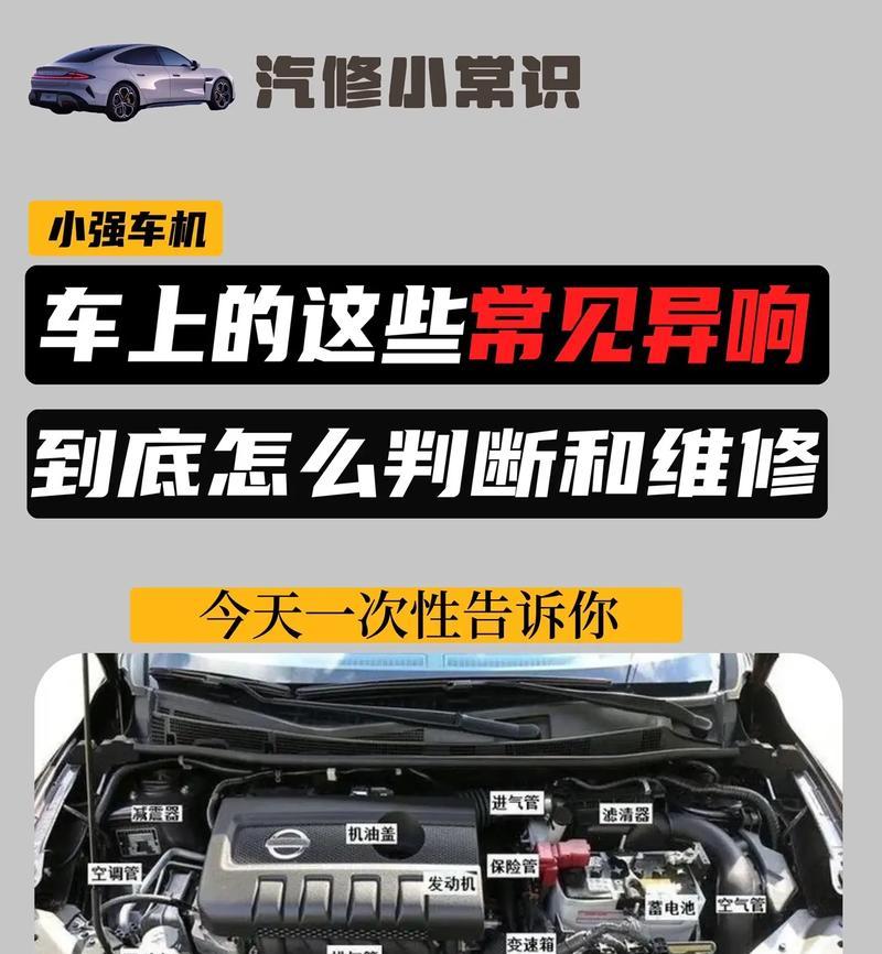 汽车音乐usb接口坏了怎么维修？故障诊断和修复步骤是什么？  第2张
