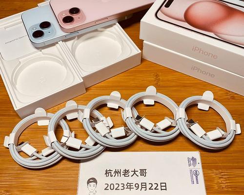苹果14原装充电器的外观是怎样的？  第1张