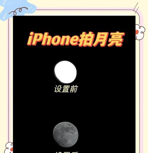 索尼二手相机拍月亮怎么设置？拍摄月亮的技巧有哪些？  第1张