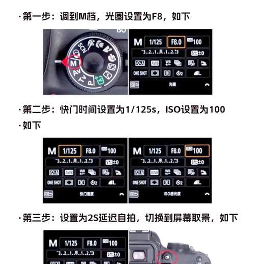 索尼二手相机拍月亮怎么设置？拍摄月亮的技巧有哪些？  第3张