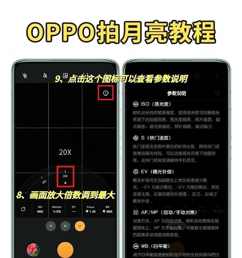 索尼二手相机拍月亮怎么设置？拍摄月亮的技巧有哪些？  第2张