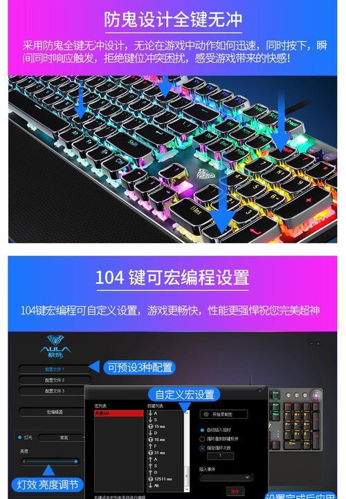 狼蛛键鼠充电器头选择标准是什么？如何正确充电？  第3张