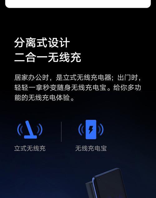 米家连接移动电源的步骤是什么？  第1张